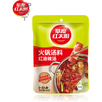 SUN OVER HOT POT SOUP - Основа для "Самовар" острая с красным маслом, 1-3 порции, 160гр.