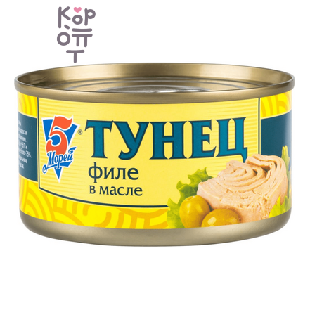5 Морей -Тунец филе в масле 185 г, Коробка 24 шт.