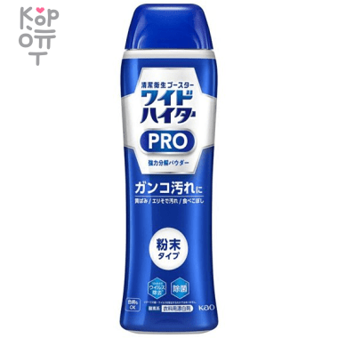 KAO Wide Haiter EX Power Clear Hero - Порошковый кислородный пятновыводитель (отбеливающий). — Корейские товары для всей семьи(КорОпт)