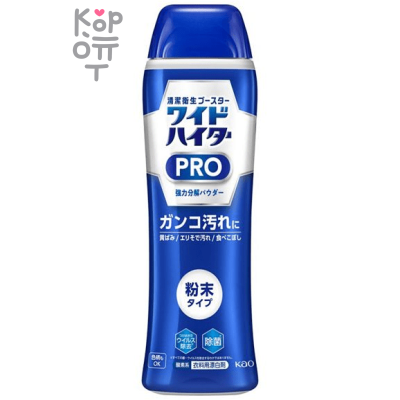 KAO Wide Haiter EX Power Clear Hero - Порошковый кислородный пятновыводитель (отбеливающий).