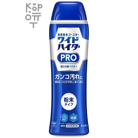 KAO Wide Haiter EX Power Clear Hero - Порошковый кислородный пятновыводитель (отбеливающий).