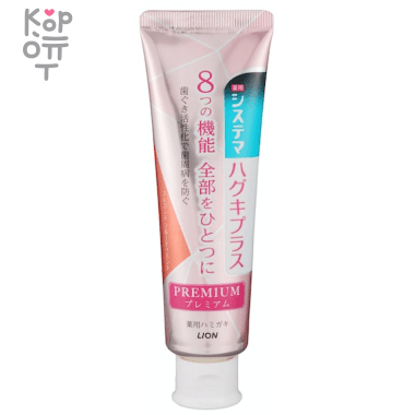 Lion Dentor Systema Haguki Plus Premium - Премиальная зубная паста для профилактики болезней десен, элегантная фруктовая мята, 95гр. — Корейские товары для всей семьи(КорОпт)