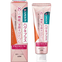 Lion Dentor Systema Haguki Plus Premium - Премиальная зубная паста для профилактики болезней десен, элегантная фруктовая мята, 95гр.