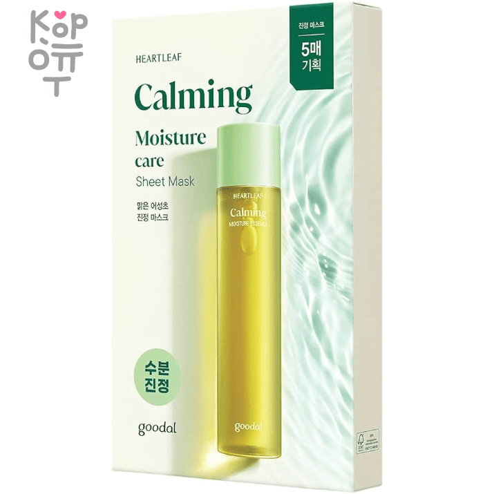 GOODAL Houttuynia Cordata Calming Mask - Успокаивающая маска для лица 30гр., купить с доставкой на дом Успокаивающая маска с экстрактом хауттюйнии – это SOS-средство, способное устранить покраснение и раздражение на коже за короткое время. 