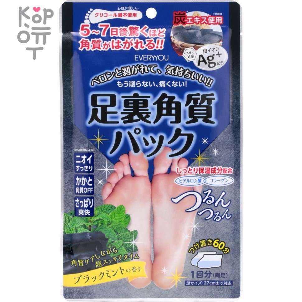 EVERYYOU Носочки-пилинг с экстрактом бамбукового угля и ароматом мяты, 1 пара, купить с доставкой на дом фото 1 &mdash; Корейские товары для всей семьи(КорОпт)