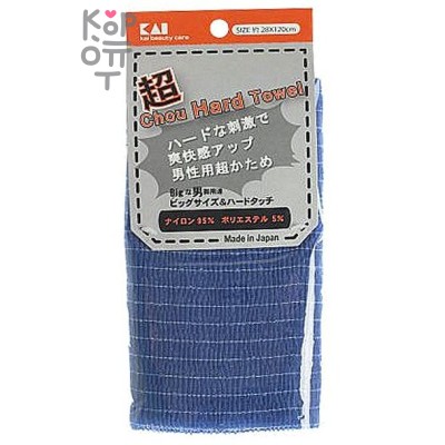 KAI Chou Hard Towel Мочалка для тела для мужчин удлиненная жесткая
