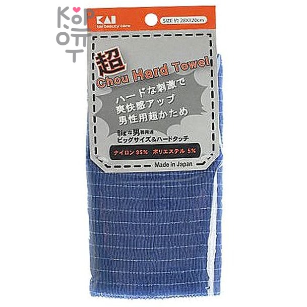 KAI Chou Hard Towel Мочалка для тела для мужчин удлиненная жесткая