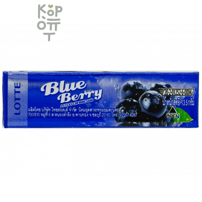 Жевательная резинка со вкусом голубики LOTTE Blueberry, 13,5гр. 
