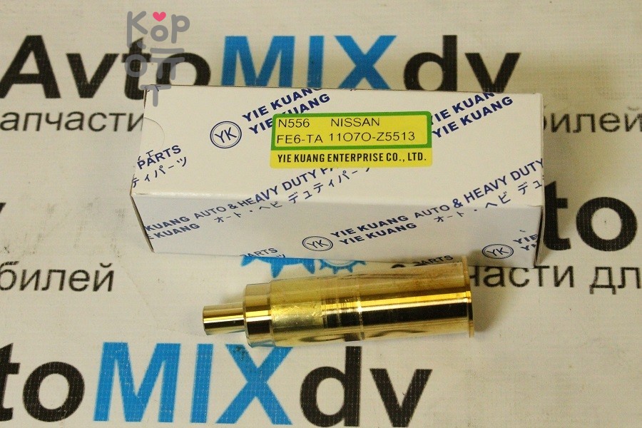 Стакан форсунки 11070-Z5513, 11070-Z5510 N556 FE6 / FE6TA AVTOSTAMP