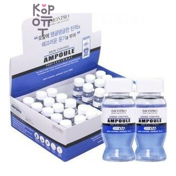 IMONPRO Imon Losing Control Ampoule Professional - Крем Лечебные ампулы для истончённых и выпадающих волос