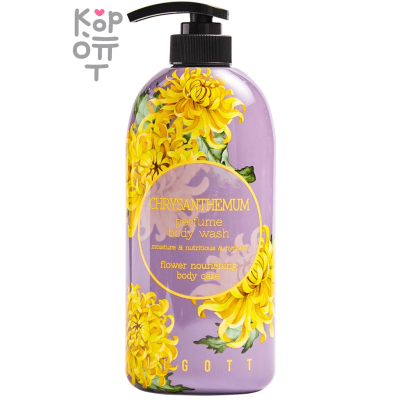 Jigott Chrysanthemum Perfume Body Wash - Парфюмированный гель для душа Хризантема 750мл.