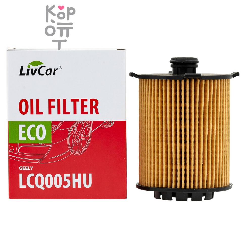 LIVCAR OIL FILTER LCQ005HU / (1056025900) / Фильтр масляный автомобильный