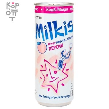 LOTTE Газированный напиток &quot;Милкис&quot; Персик 250мл. — Корейские товары для всей семьи(КорОпт)