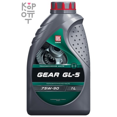 LUKOIL GEAR GL-5 75W-90 / Масло трансмиссионное
