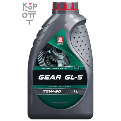 LUKOIL GEAR GL-5 75W-90 — Масло трансмиссионное