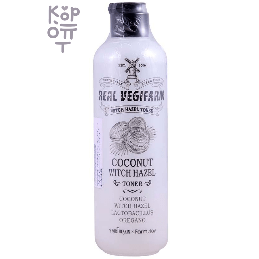 Eshumi Super Food Real Vegifarm Wich Hazel Toner-Coconut - Увлажняющий тонер для лица с экстрактом кокоса 280 мл