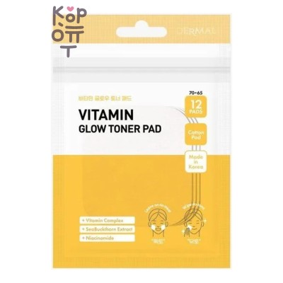 DERMAL Vitamin Glow Toner Pad - Пэды для сияния кожи с витамином, 180 мл