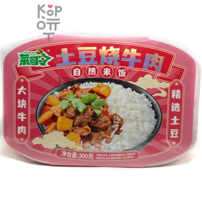 Саморазогревающийся рис Caisiling Food с жаренным картофелем и тушеной говядиной, 300гр.