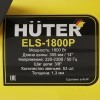 Электропила Huter ELS-1800P, купить с доставкой на дом фото 13 — Корейские товары для всей семьи(КорОпт)