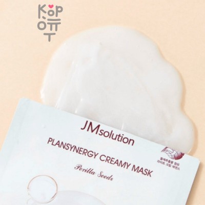 JMSolution Mask Plansynergy Creamy Perilla Seeds - Маска тканевая для сияния кожи с семенами периллы 30 мл