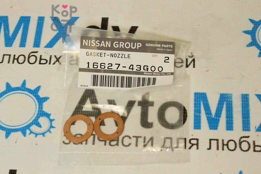Шайба под обратку 16627-43G00 12x20x1 медн. для NISSAN