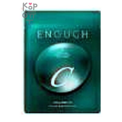 Enough Mask Moisture brightening Collagen 3x - Маска для лица тканевая с коллагеном осветляющая 25 гр