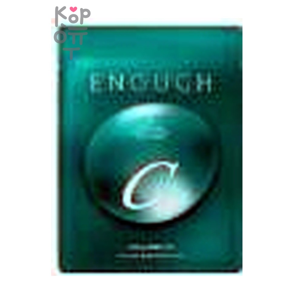 Enough Mask Moisture brightening Collagen 3x - Маска для лица тканевая с коллагеном осветляющая 25 гр