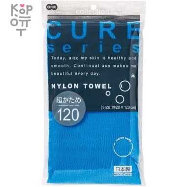 OHE CURE series Мочалка для тела супержёсткая (синяя), 120см. — Корейские товары для всей семьи(КорОпт)
