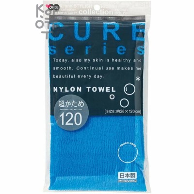 OHE CURE series Мочалка для тела супержёсткая (синяя), 120см.