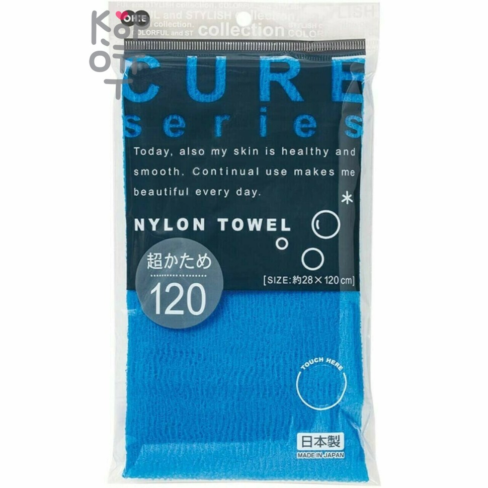OHE CURE series Мочалка для тела супержёсткая (синяя), 120см.