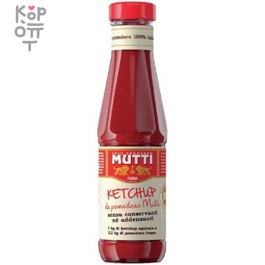 Кетчуп томатный, стекло, Mutti &mdash; Корейские товары для всей семьи(КорОпт)