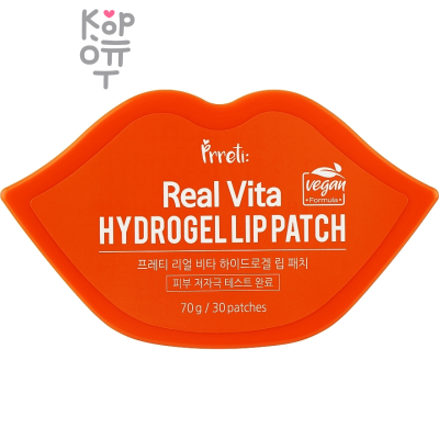 Prreti Real Vita Hydrogel Lip Patch - Патчи для губ гидрогелевые с Витаминами 30шт.
