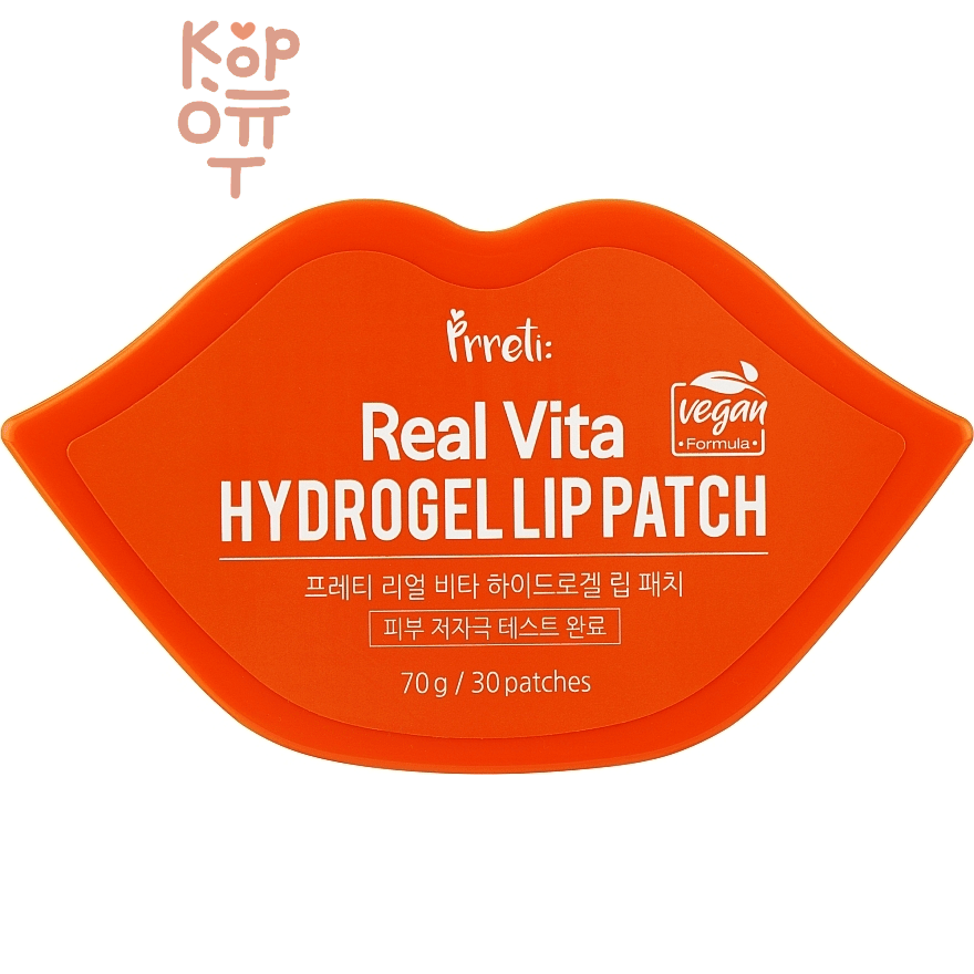 Prreti Real Vita Hydrogel Lip Patch - Патчи для губ гидрогелевые с Витаминами 30шт.