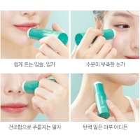 JMsolution Marine Luminous Multi Balm Pearl - Мультифункциональный стик с жемчугом 10 гр