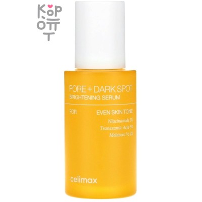 Celimax Pore+Dark Spot Brightening Serum - Сыворотка для выравнивания тона и рельефа кожи 30мл.  