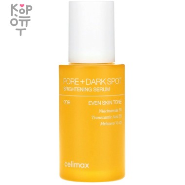 Celimax Pore+Dark Spot Brightening Serum - Сыворотка для выравнивания тона и рельефа кожи 30мл.   &mdash; Корейские товары для всей семьи(КорОпт)