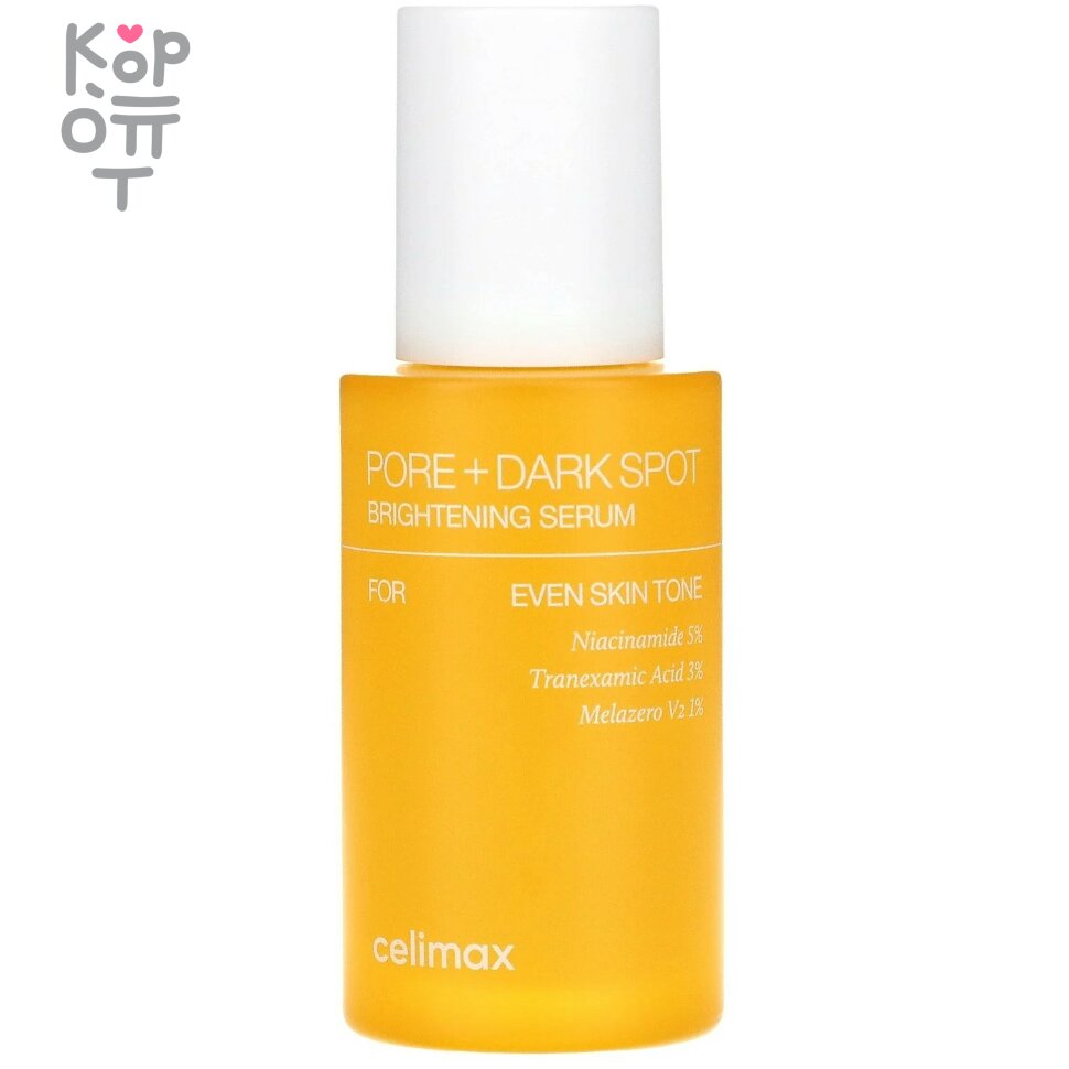 Celimax Pore+Dark Spot Brightening Serum - Сыворотка для выравнивания тона и рельефа кожи 30мл.  , купить с доставкой на дом фото 1 &mdash; Корейские товары для всей семьи(КорОпт)