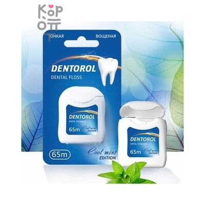 Нить зубная 65м вощеная/Dentorol морозная мята, Oral Med