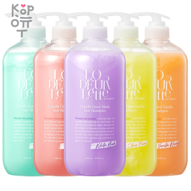 L'odeurlette In England Colorfit Hair Shampoo - Парфюмированный шампунь для волос 500мл., купить с доставкой на дом фото 1 — Корейские товары для всей семьи(КорОпт)