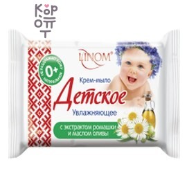 Linom — Крем-мыло, ДЕТСКОЕ Увлажняющее с экстр.ромашки и маслом оливы (флоу-пак), Linom, Беларусь, (30), 65 г