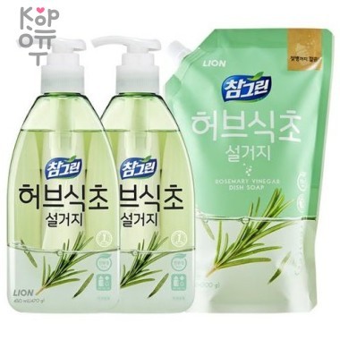 CJ LION Chamgreen - Средство для посуды, фруктов, овощей с розмариновым уксусом — Корейские товары для всей семьи(КорОпт)