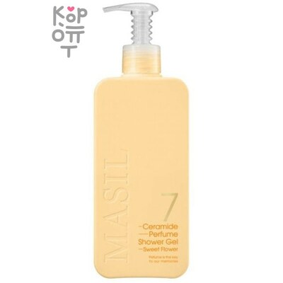 Masil 7 Ceramide Perfume Shower Gel "Sweet Flower" - Парфюмированный гель для душа с керамидами "Сладкий цветок".