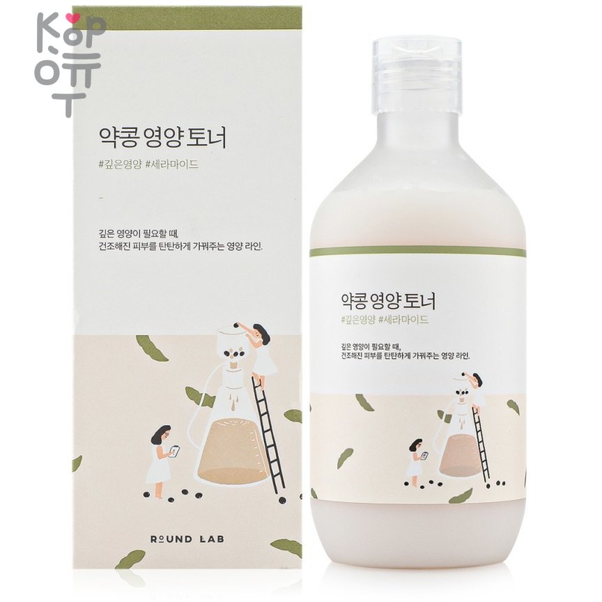 Round Lab Soybean Nourishing Toner - Питательный тонер с экстрактом черных соевых бобов, 300мл. , купить с доставкой на дом фото 1 — Корейские товары для всей семьи(КорОпт)