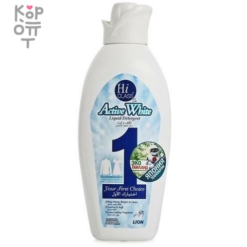 LION Hi-Class - Гель для стирки концентрат 900мл., Антибактериальный, купить с доставкой на дом фото 1 — Корейские товары для всей семьи(КорОпт)