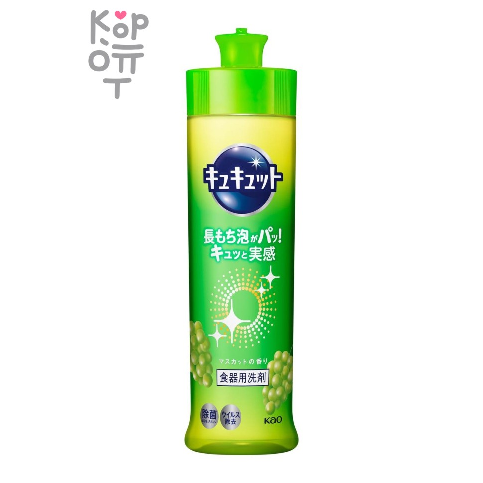 452566 KAO "Cu Cut" Порошок для ПММ с эффектом лимонной кислоты, аромат апельсина 660 гр