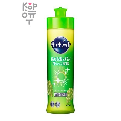 KAO "Cu Cut" — Порошок для ПММ с эффектом лимонной кислоты, аромат апельсина 660 гр
