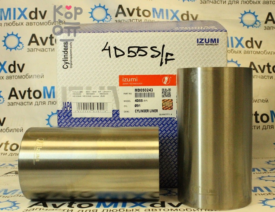 Гильза ДВС 4D55 / 4D56 S / F LSF43171 MD050243 / MD168963 / MD050430 / MD103649 фланец (1 штука) TEIKIN