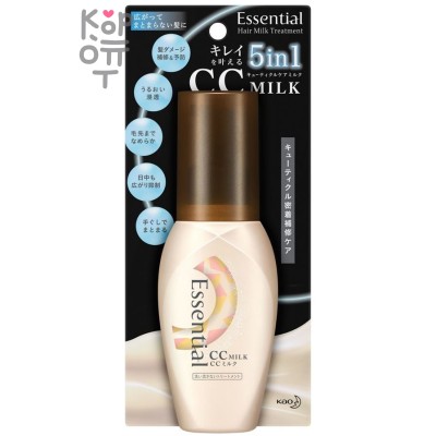 KAO Essential CC milk - Мультифункциональное СС-молочко для восстановления повреждённых волос несмываемый уход, 100мл.