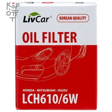 LIVCAR Oil Filter LCH610/6W / (C-809/C-415) - Масляный фильтр для Citroen, Fiat, Honda, Mazda, Mitsubishi — Корейские товары для всей семьи(КорОпт)
