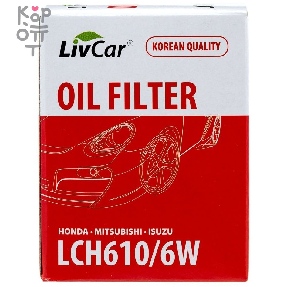 LIVCAR Oil Filter LCH610/6W / (C-809/C-415) - Масляный фильтр для Citroen, Fiat, Honda, Mazda, Mitsubishi, купить с доставкой на дом фото 1 — Корейские товары для всей семьи(КорОпт)
